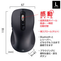 ナカバヤシ Bluetooth/USB無線 静音 5ボタン BlueLEDマウス L クロ MUS-DKF243BK 1個