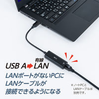 ナカバヤシ USB A ー 有線LANアダプタ 1Gbps ブラック ULA-A01BK 1個
