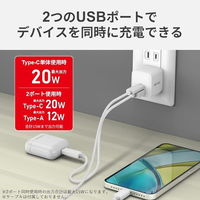 バッファロー PD20W対応AC充電器 USB TypeーC×1/A×1 2ポート ホワイト BSACPD2010C2WH 1個