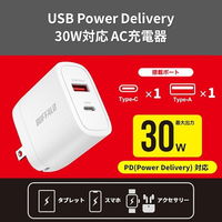 バッファロー PD30W対応AC充電器 USB TypeーC×1/A×1 2ポート ホワイト BSACPD3000C2WH 1個