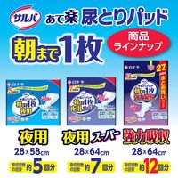 白十字 サルバ あて楽パッド朝まで1枚強力吸収 27枚入 33195 1セット(3パック:1パック×3)