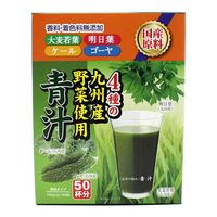 自然の極み青汁　1箱（50包）　新日配薬品　4種の九州産野菜使用
