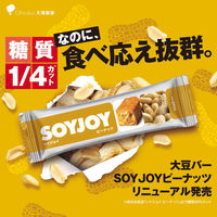 ソイジョイ ピーナッツ 1セット（12本）栄養食品 低GI食品 大塚製薬