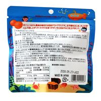 こどもDHA　ドロップグミ（みかん風味） 1袋（90粒）　 ユニマットリケン　栄養機能食品　サプリメント