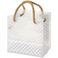 ヘッズ 市松柄キューブバッグ-2 IM-2B 1袋（20枚入）