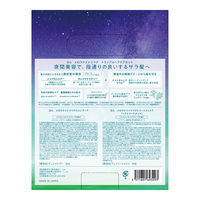 数量限定　YOLU（ヨル） メロウナイトリペア トライアルヘアケアセット シャンプー＋トリートメント　各320g I-ne