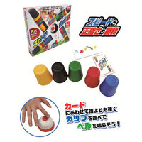 尾上萬 スピードカップス 025484 1セット