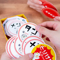 すごろくや 音速飯店 220112 1セット