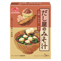 だし屋のみそ汁 赤だし 豆腐・わかめ・ねぎ 3袋入 1セット（1個×2）味の素