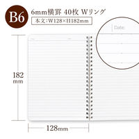 日本ノート ノート Wリングノート カミノ B6 6mm横罫40枚 チョコレート PT035SE 1冊
