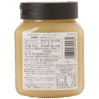 ブライトザマー クリーミーハニー 500g（菜の花はちみつ）1個 富士貿易 蜂蜜　ハチミツ