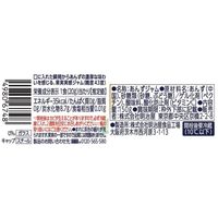 明治屋 果実実感 とろける あんずジャム 150g 1個  アプリコット