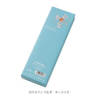 ガラスペン エルバン（HERBIN） 星の王子さま ガラスペンつむぎ & ミニインクセット Le Petit Prince ターコイズ 1個（直送品）