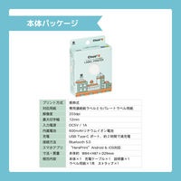 ユニファイン ラベルプリンターChou2Q QUTIE-1S-GR 1台（直送品）