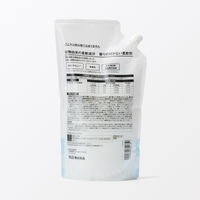 無印良品 植物由来の柔軟成分 香りの付かない柔軟剤 詰替え用 １０５０ｍｌ 良品計画