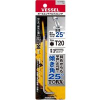 ベッセル ボールエンドトルクスレンチ T20 8500BTXT20（直送品）