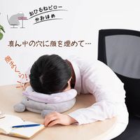 西川 Konemuri おひるねかおはめ ネコ・クマ 2436-00087（直送品）