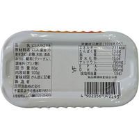 田原缶詰 とろにしん蒲焼（60個）（直送品）