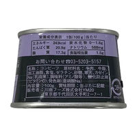 川商フーズ コンビーフ（48個）（直送品）