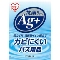 アイリスオーヤマ 浴用いす BI-300AG パールホワイト 1個