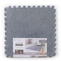 アイリスオーヤマ マット ジョイントマット 32×32cm 厚み0.6cm カーペット JTM-32（CPT) グレー 1セット(9枚入)