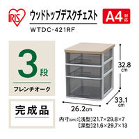 アイリスオーヤマ レターケース A4 書類ケース 卓上収納 ウッドトップデスク チェスト WTDC-421RF フレンチオーク 1個