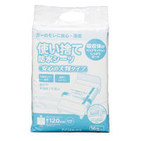 アイリスオーヤマ 使い捨て防水シーツ大判タイプ ミドル32枚 TSS-M32 1個(32枚)