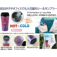 イモタニ シールタンブラー360ml LALA-362 1セット(5個)（直送品）