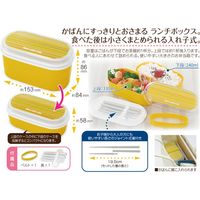 イモタニ スマイルランチケース(箸付) LALA-214 1セット(8個)（直送品）