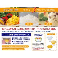 イモタニ 手早く!3役 レンジ調理器 KB-520 1セット(8個)（直送品）