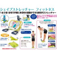 イモタニ シェイプストレッチャー フィットネス HH-850（直送品）