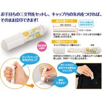 イモタニ スタンプホルダー LALA-36 10個（直送品）