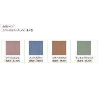 ナプコインテリア シングルロールスクリーン マグネットタイプ プル式 ヴェール 幅1380×高さ1900mm アーバンピンク 1本（直送品）