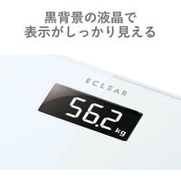 体重計 体組成計 エレコム デジタル コンパクト スリム ガラス天板 ホワイト HCS-S01WH エレコム 1個（直送品）