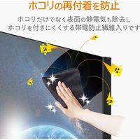 エレコム テレビ用クリーナー/クロス/静電気抑制/強力 AVD-TVCCAS01 1個