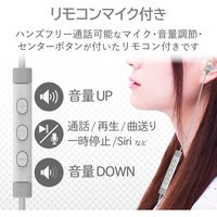 エレコム ステレオヘッドホン（マイク付）/耳栓型/Lightning/10.0mmドライバ/FAST MUSIC/LF12C EHP-LF12CMWH 1個