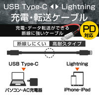 エレコム USB C-Lightningケーブル/高耐久/2.0m/レッド MPA-CLS20RD 1個（直送品）