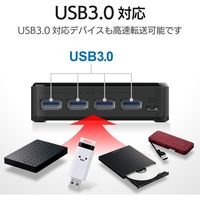 エレコム USB切替器/USB3.0/PC側4ポート/接続機器4ポート/手元スイッチ/ブラック U3SW-T4 1個（直送品）
