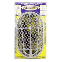 藤原産業 アルミスリッパ 4977292169400 1個（直送品）