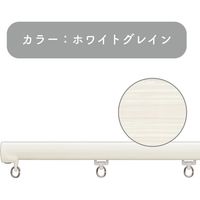 プロ仕様カーテンレール「2.00m 天井付け シングル・ホワイトG」 nexty-200ts-wg-4 4セット トーソー　１セット(４本)（直送品）