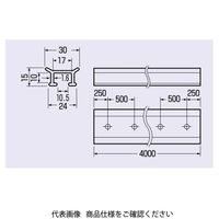 未来工業 アルミレール（ミニ） KCK-4M 1個（直送品）