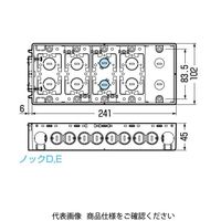 未来工業 深形スライドボックス SBY-5W 1個（直送品）