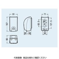 未来工業 プロテクトカバー(器具用保護カバー) 鍵付 WBK-1KM 1個（直送品）