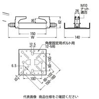未来工業 H・I形鋼用 電気亜鉛めっき仕様 SGHK-15T 1個（直送品）