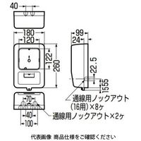 未来工業 電力量計ボックス（化粧ボックス） WP-0G 1個（直送品）
