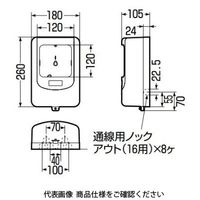 未来工業 電力量計ボックス（バイザー付） 全関東電気工事協会「優良機材推奨認定品」 WPN-0J-Z 1個（直送品）