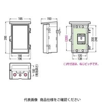 未来工業 ウオルボックス（プラスチック製防雨ボックス） 屋根付〈タテ型〉 WB-2AJ 1個（直送品）
