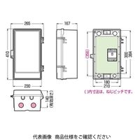 未来工業 ウオルボックス（プラスチック製防雨ボックス） 屋根無〈タテ型〉 WB-4AOJ 1個（直送品）