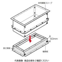 未来工業 床用鋼製スリーブ 高さ調整キット 床用鋼製スリーブ用部材 MTKB-BT4020 1個（直送品）