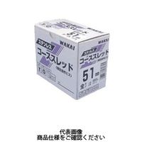 若井産業 ステンレス コーススレッド ラッパ SW51HS 1セット(2700本:450本×6箱)（直送品）